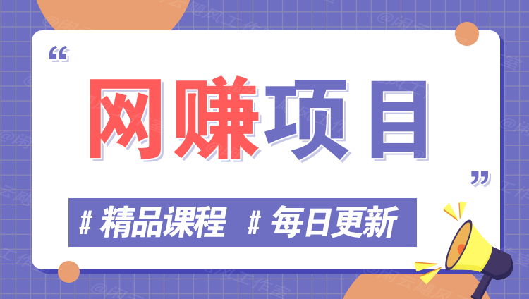 图片-云享网创