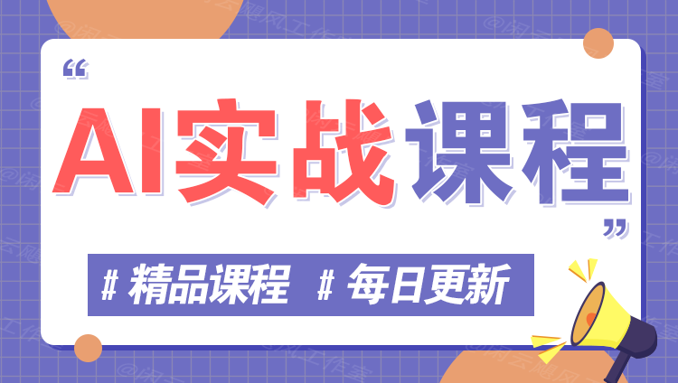 图片-云享网创