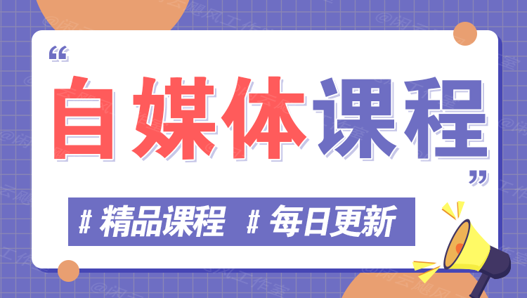 图片-云享网创