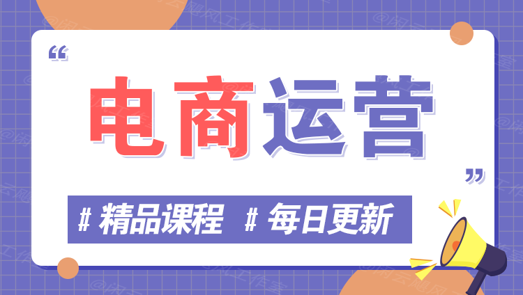 图片-云享网创