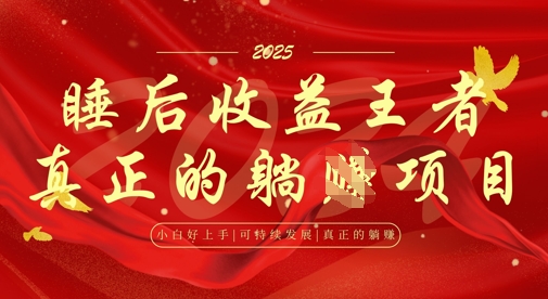 全网首发，面试辅导项目，每月被动收益，自己做老板，全流程AI化，轻松月入过W+-云享网创