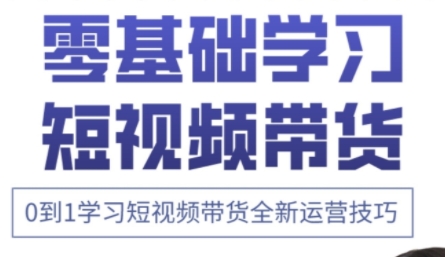 小希老师·快手运营+高阶剪辑实战课-云享网创