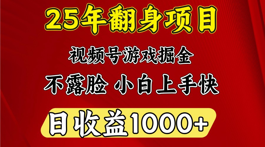 一台电脑，在家创业，日收益1000，周末节假日收益还会更高-云享网创