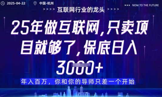 视频号直播带货代运营，只需提供账号，无需剪辑、直播和运营，只管坐收佣金【揭秘】-云享网创