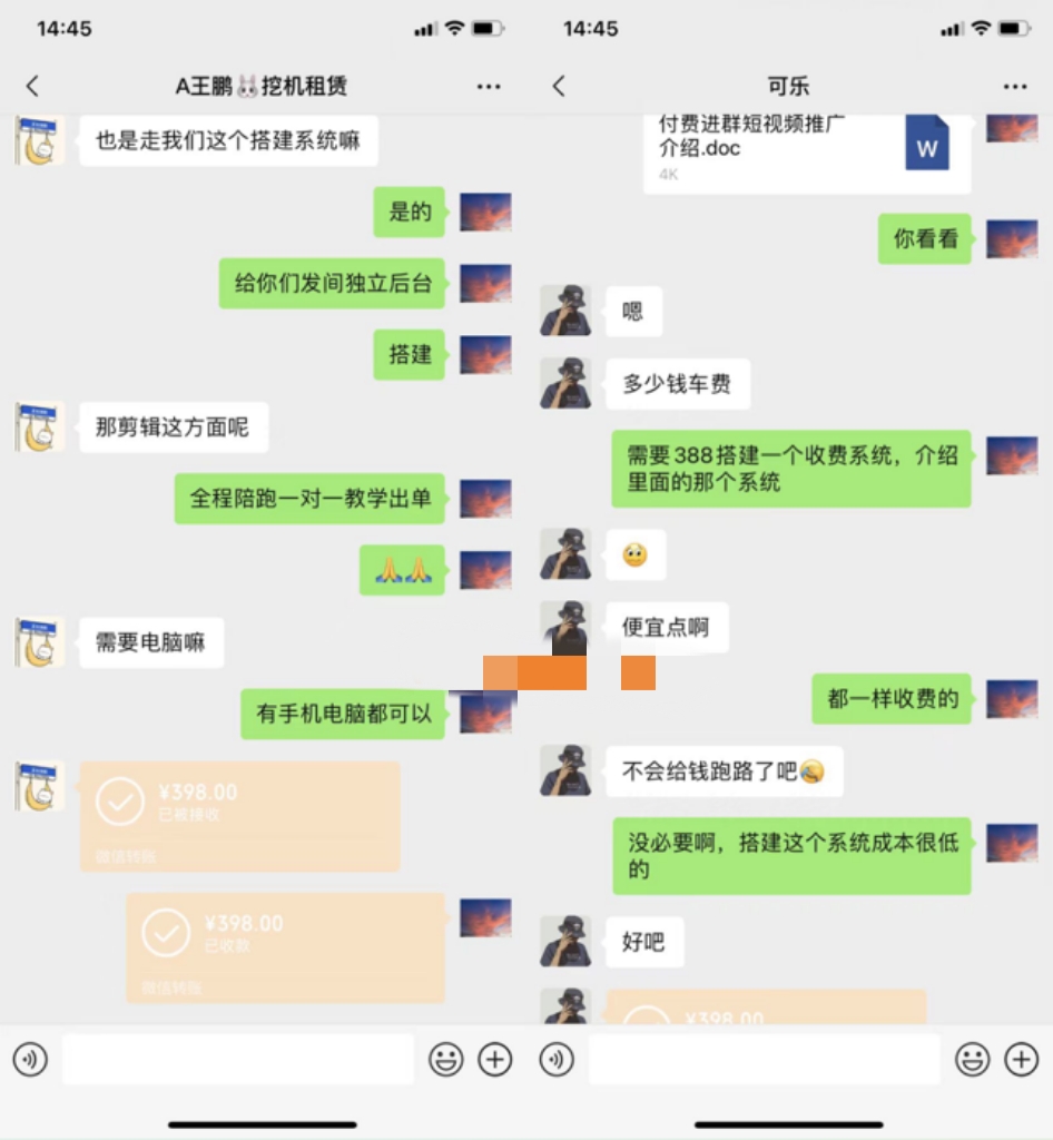 图片[4]-你还在到处找项目?还在当韭菜?我靠网创资源站一个月收入5万+，曾经我也是个失败者。-云享网创