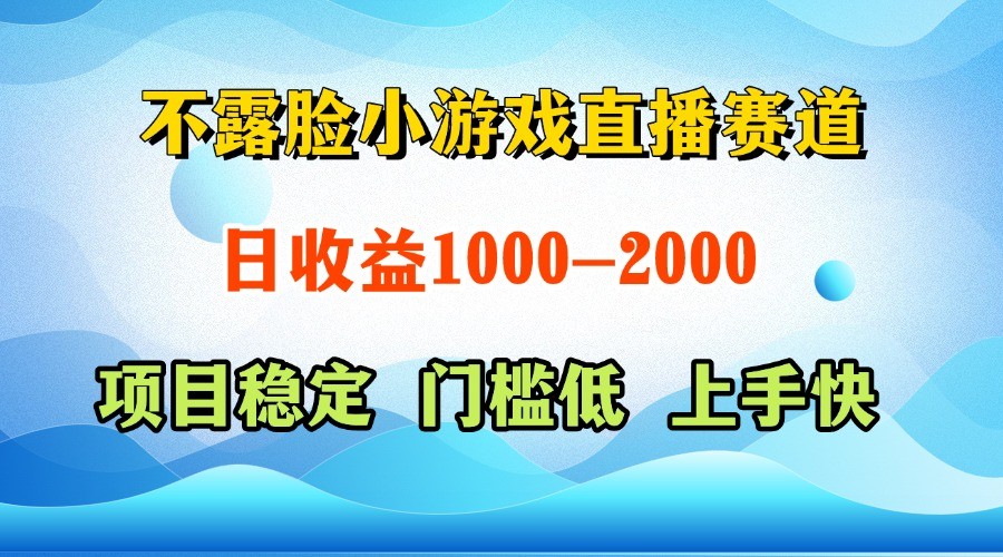 一台电脑在家操作，一天收益1000+ 正规项目，懒人勿扰-云享网创