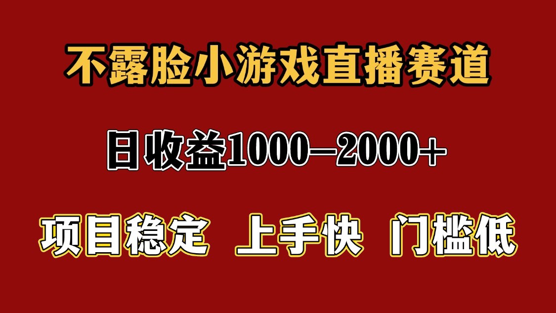 一天收益1000+ 暑假高收益稳定项目-云享网创