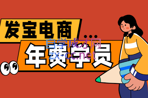纪主任·拼多多年费会员(更新6月)-云享网创