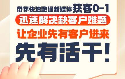 郑老师·抖音短视频广告投放获客实操营-云享网创
