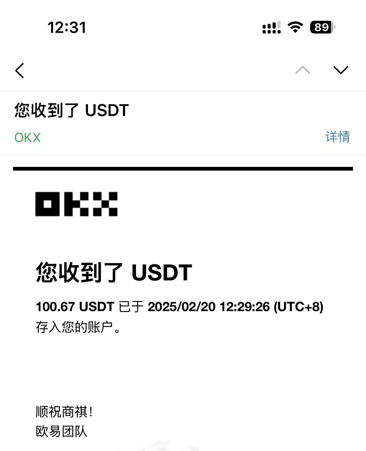 图片[1]-最新电脑挂机单机每天收益300-500+ 并带有团队管道收益-云享网创