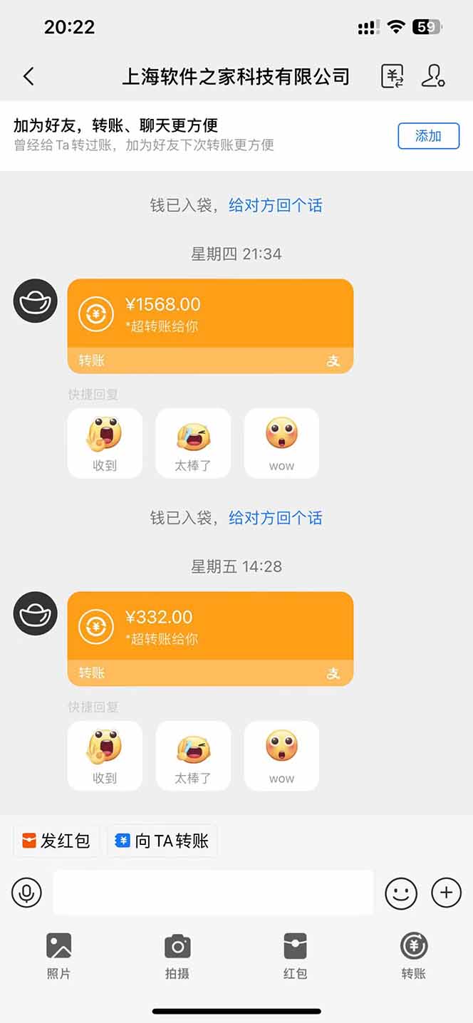 图片[1]-电脑挂机应用下载，单机每天俩小时300+管道收益每天轻松日入1000+-云享网创