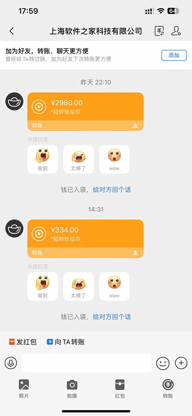 图片[1]-AI脚本自动挂机，单机每天收益300+管道收益轻松日入1000+-云享网创