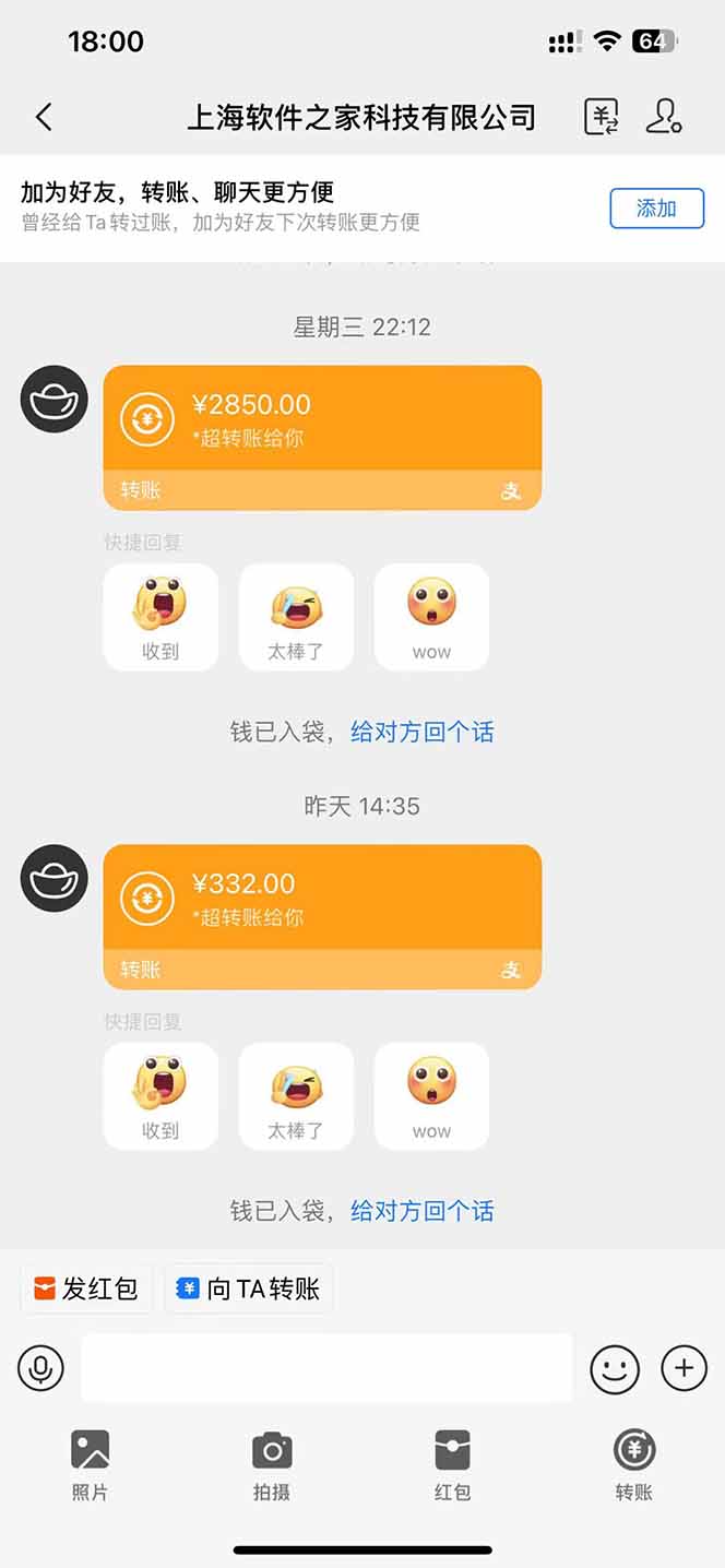 图片[2]-AI脚本自动挂机，单机每天收益300+管道收益轻松日入1000+-云享网创