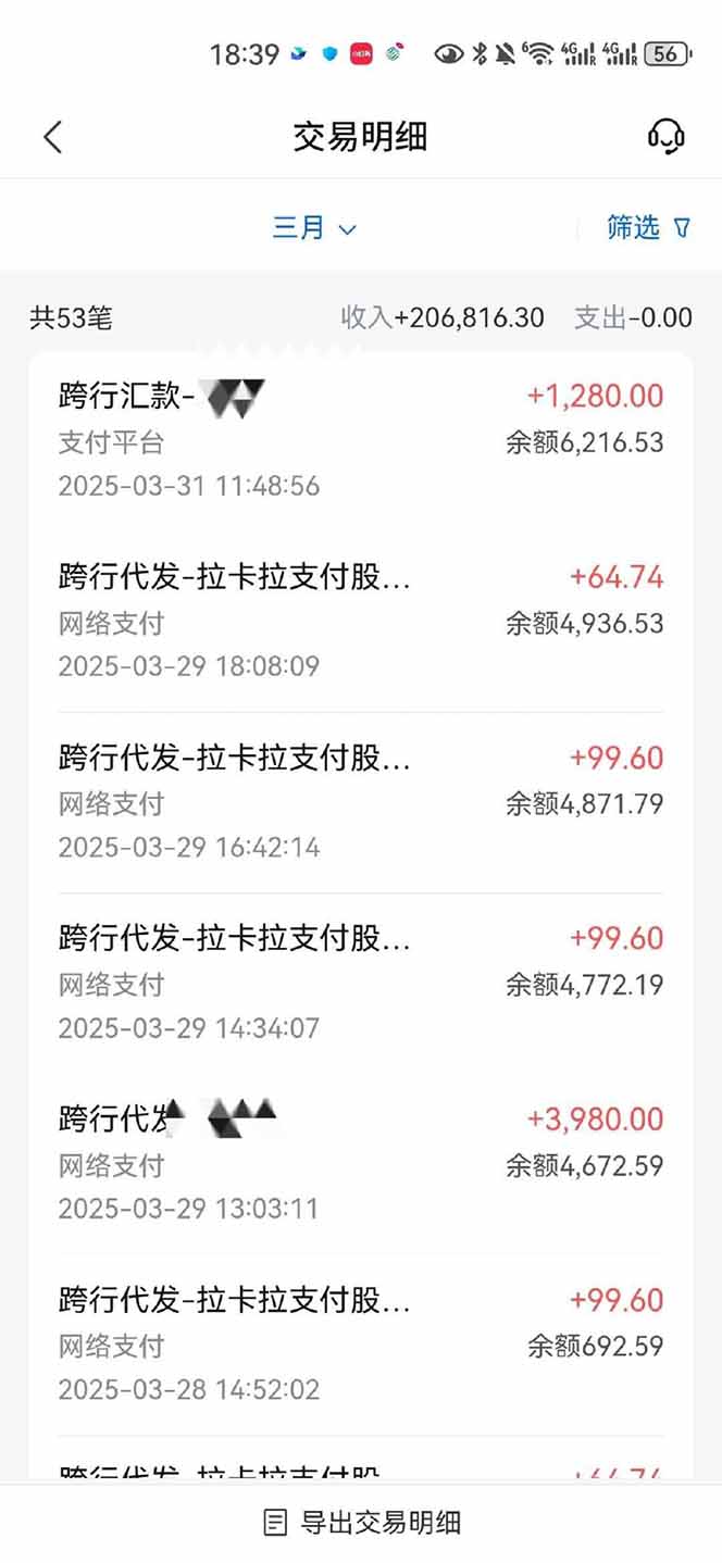 图片[4]-【2025年4月】知识付费镰刀训练营：单号年赚百万的超级IP孵化术-云享网创