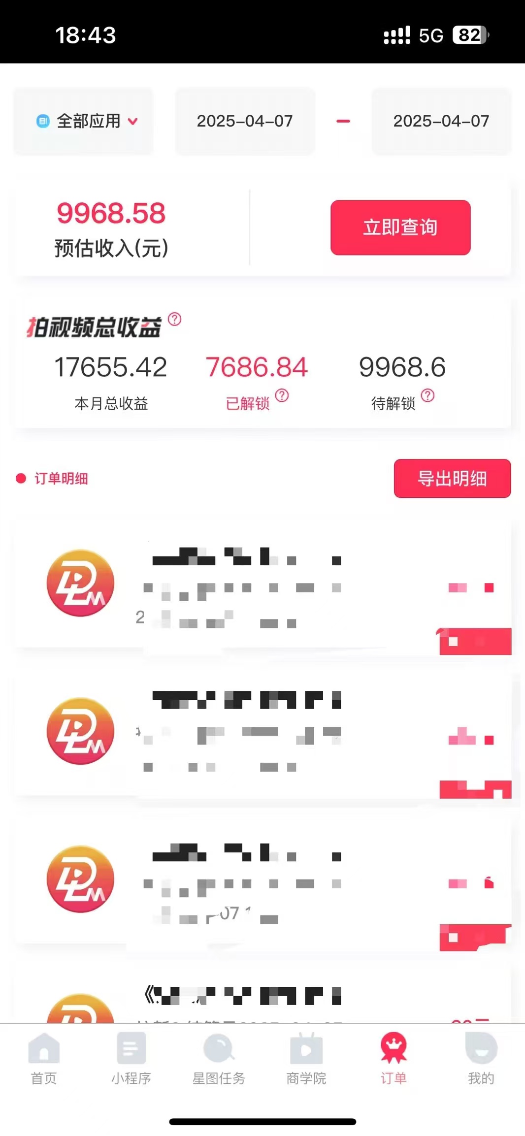 图片[2]-评论就有收益，一单10元，小白也能轻松日赚9000+-云享网创