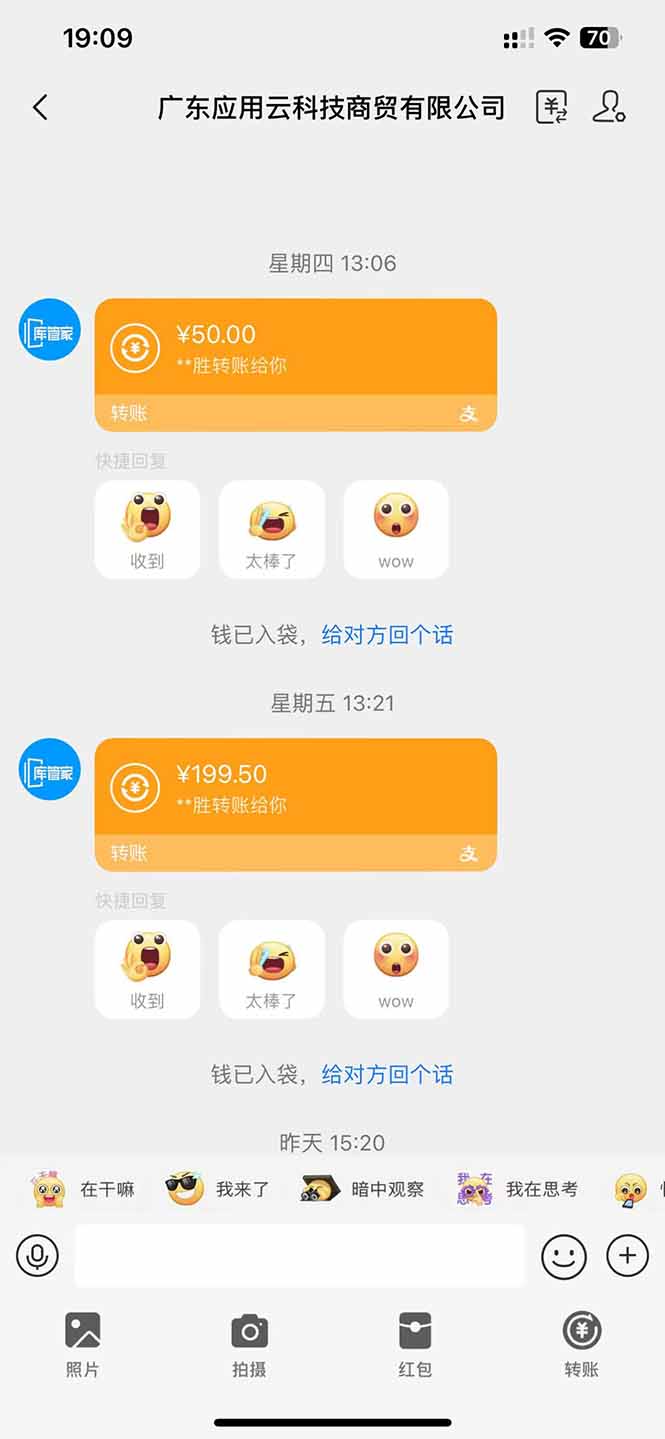 图片[1]-应用云脚本全自动下载拉新，小白也能轻松日入1000+-云享网创