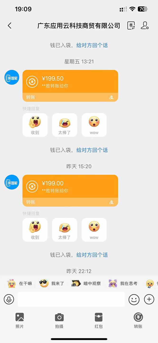 图片[2]-应用云脚本全自动下载拉新，小白也能轻松日入1000+-云享网创