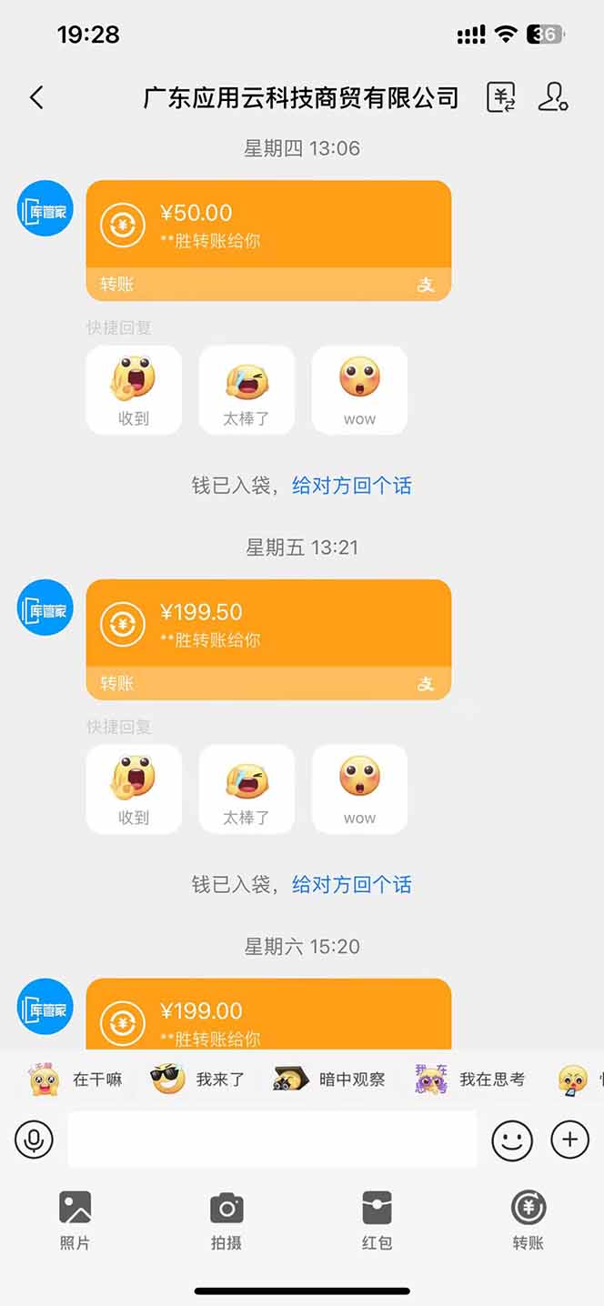 图片[1]-最新电脑挂机  带有管道收益，轻松日入1000+无上限-云享网创