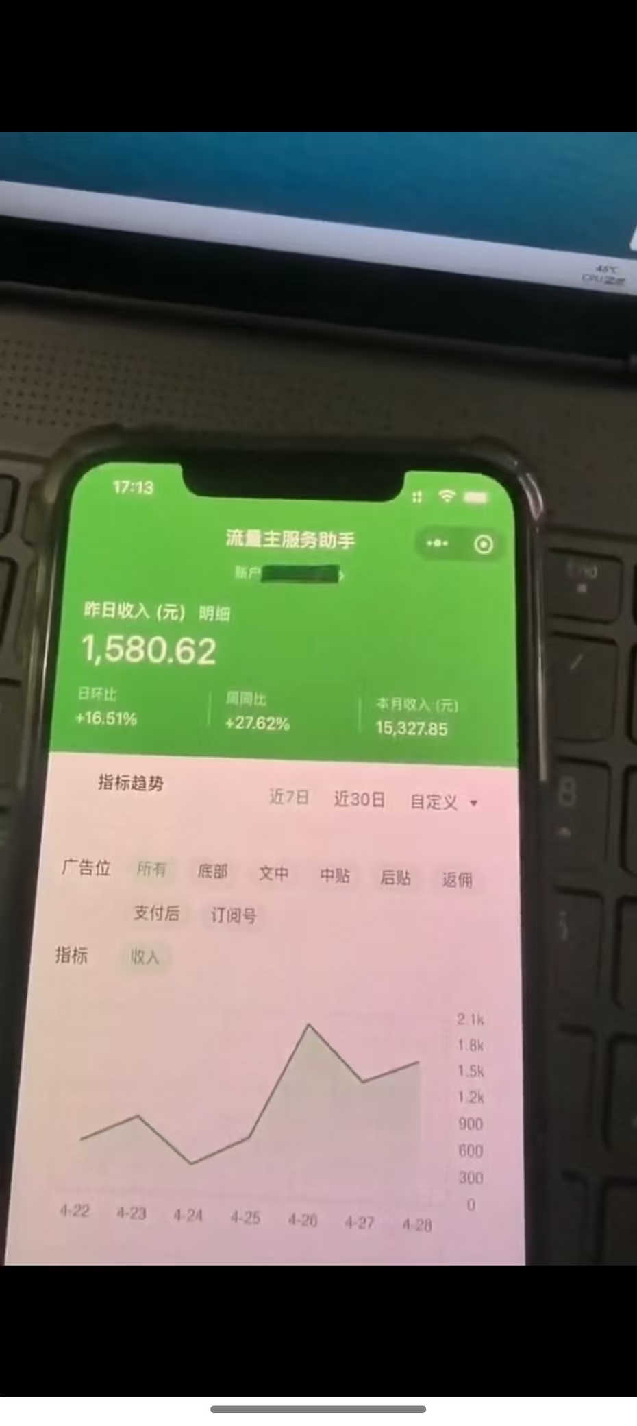 图片[2]-最新公众号托管躺赚项目，操作简单，只需复制粘贴，小白每天花五分钟，…-云享网创