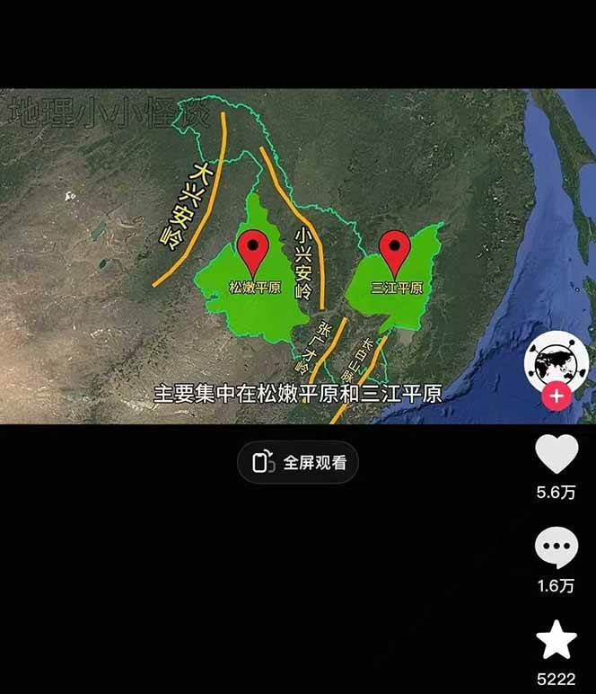 图片[2]-AI三维地理视频制作，全套工具数据包，含谷歌地球与矢量地图资源-云享网创