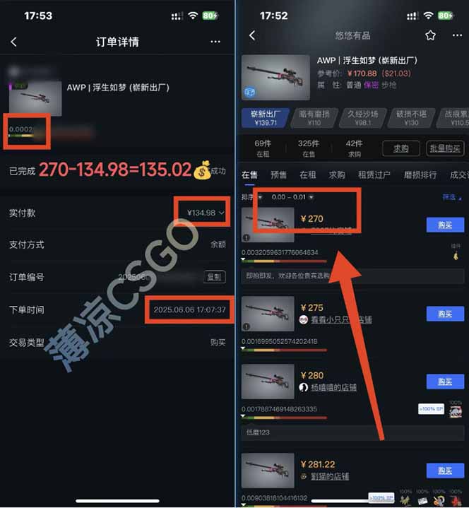 图片[1]-25年最新游戏搬砖，全自动挂机，不需要玩游戏，单手机操作日入300+-云享网创