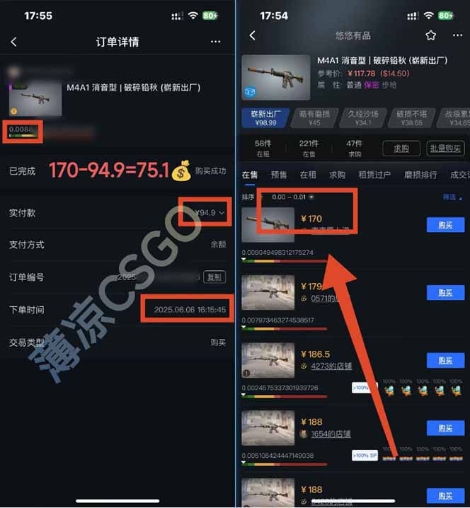 图片[2]-25年最新游戏搬砖，全自动挂机，不需要玩游戏，单手机操作日入300+-云享网创