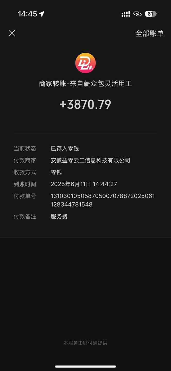 图片[1]-一天轻松3000+，薅抖音国补福利！评论就有钱，还有额外躺赚！-云享网创