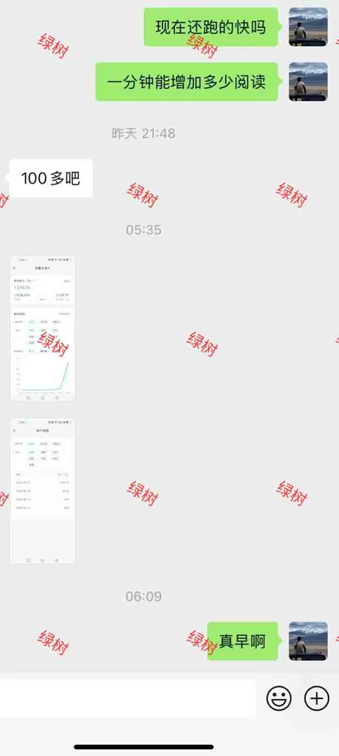 图片[1]-AI+公众号，每天十分钟，轻松日入1000+-云享网创
