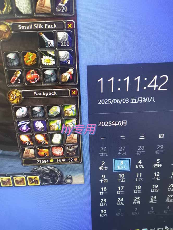 图片[2]-游戏全自动搬砖项目，日入千元 ，可批量矩阵无限放大-云享网创