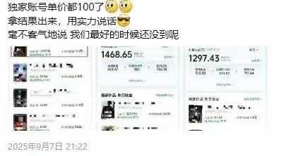 图片[3]-交通事故分析案例短视频创作，剪辑技巧、文案模板、配音教学，快速起号，轻松月入2w+-云享网创