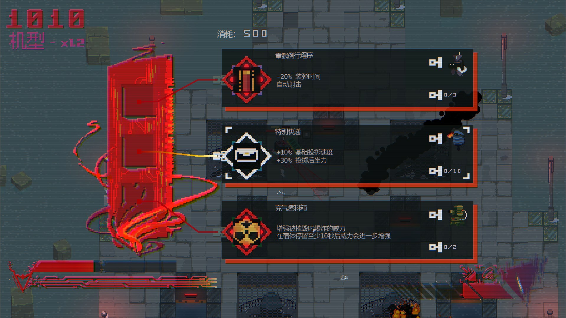 夺魄机兵/RAM: Random Access Mayhem-云享网创