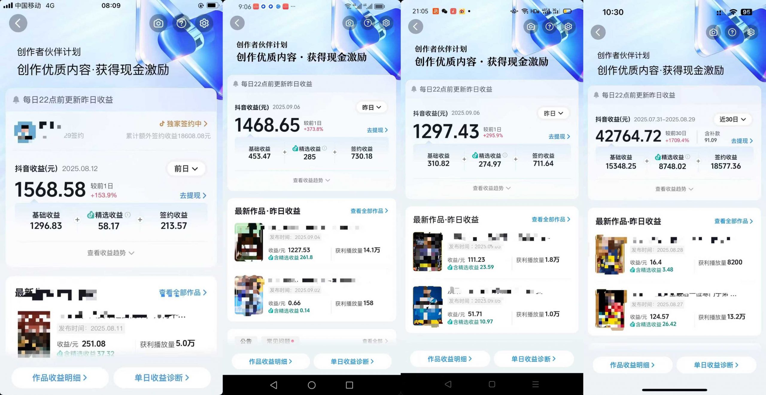 交通事故分析案例短视频,全新赛道,可做抖音精选计划,可同步百家号头条号支付宝视频号平台