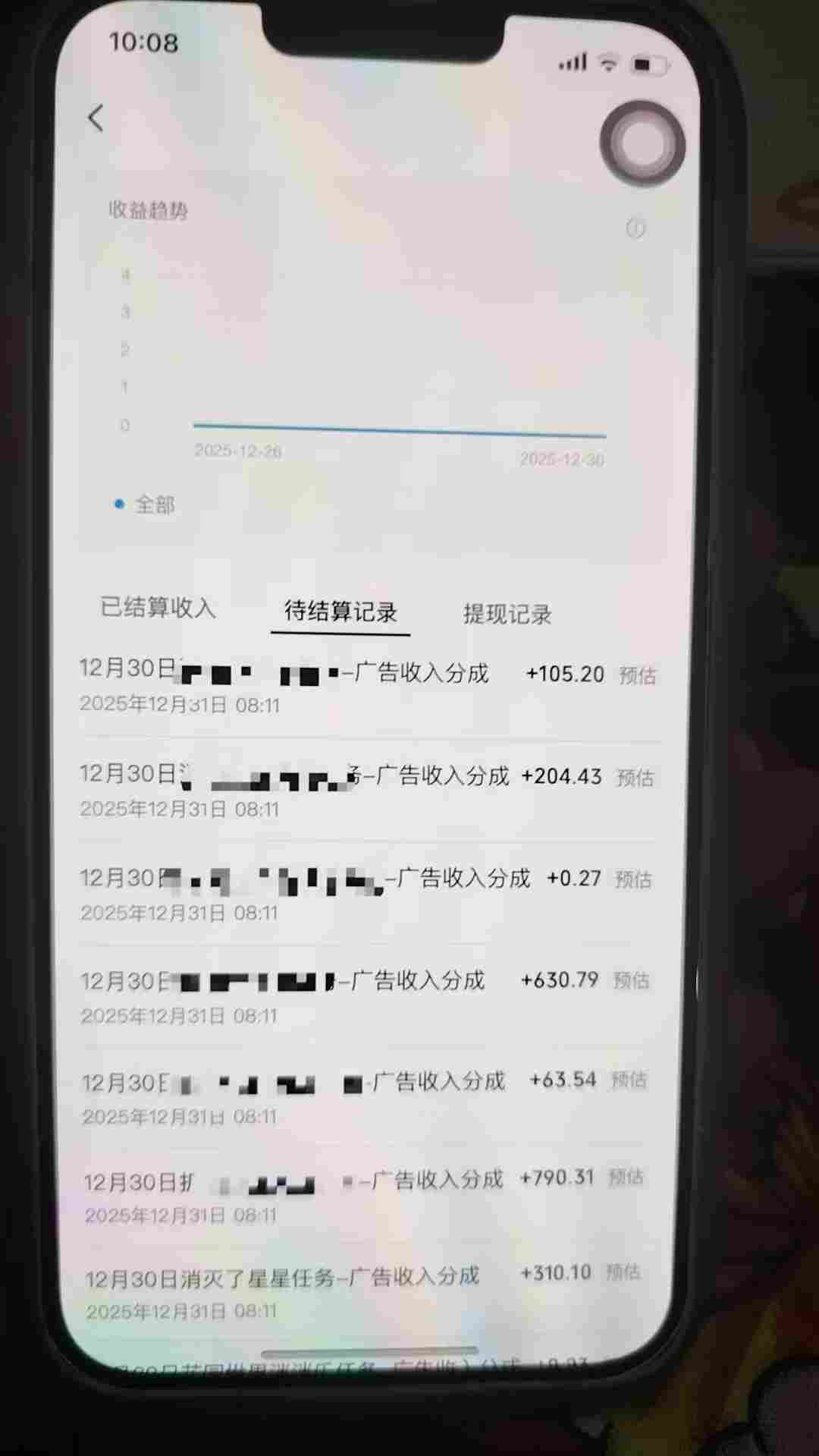 全网首发,视频号撸广告收益,无任何成本,每天操作1个小时即可,收益几十到几张