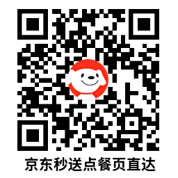 京东外卖炸鸡系列满30减24亓-趣奇资源网-第5张图片 京东外卖炸鸡系列满30减24亓-趣奇资源网-第5张图片