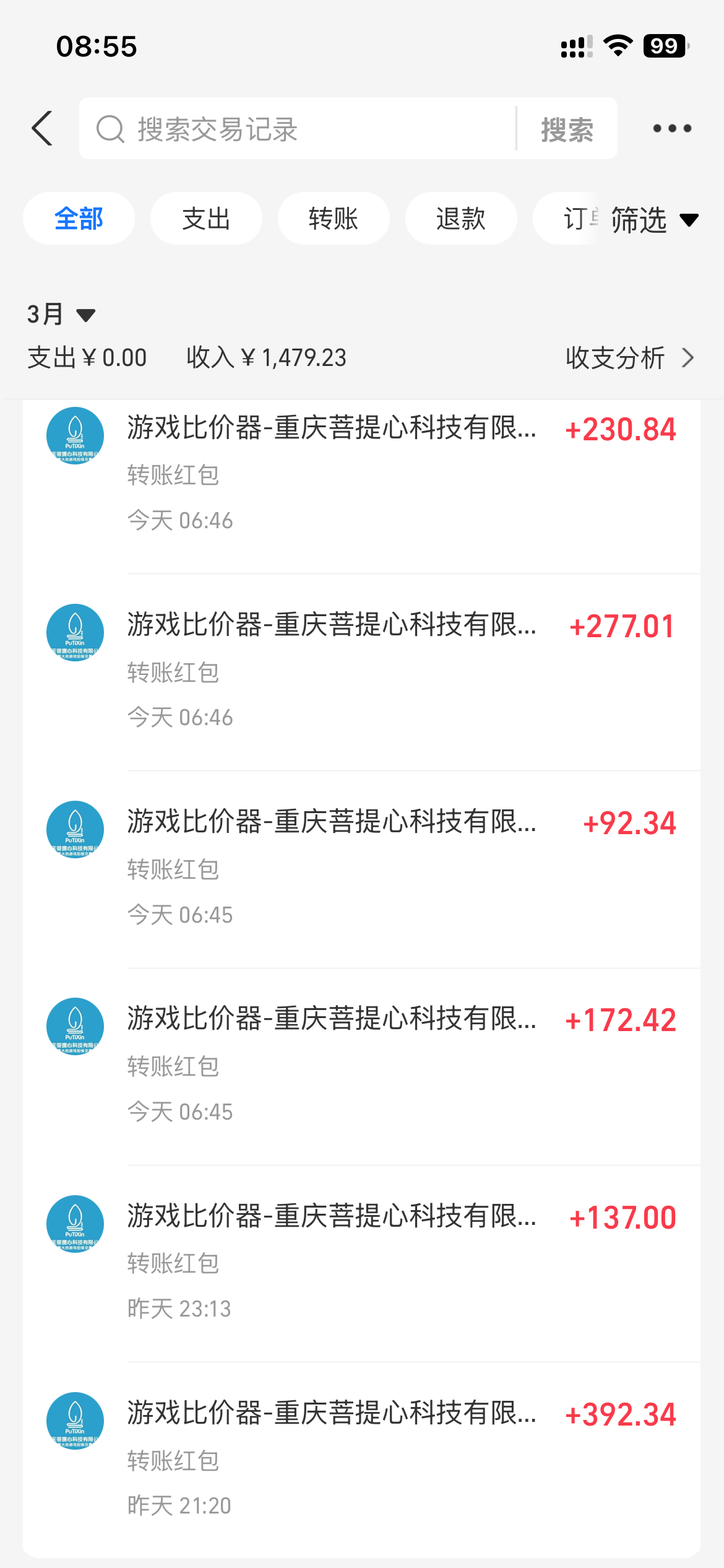 图片[1]-全自动游戏挂机，日入千元，长期稳定的副业项目，越做越赚！-云享网创
