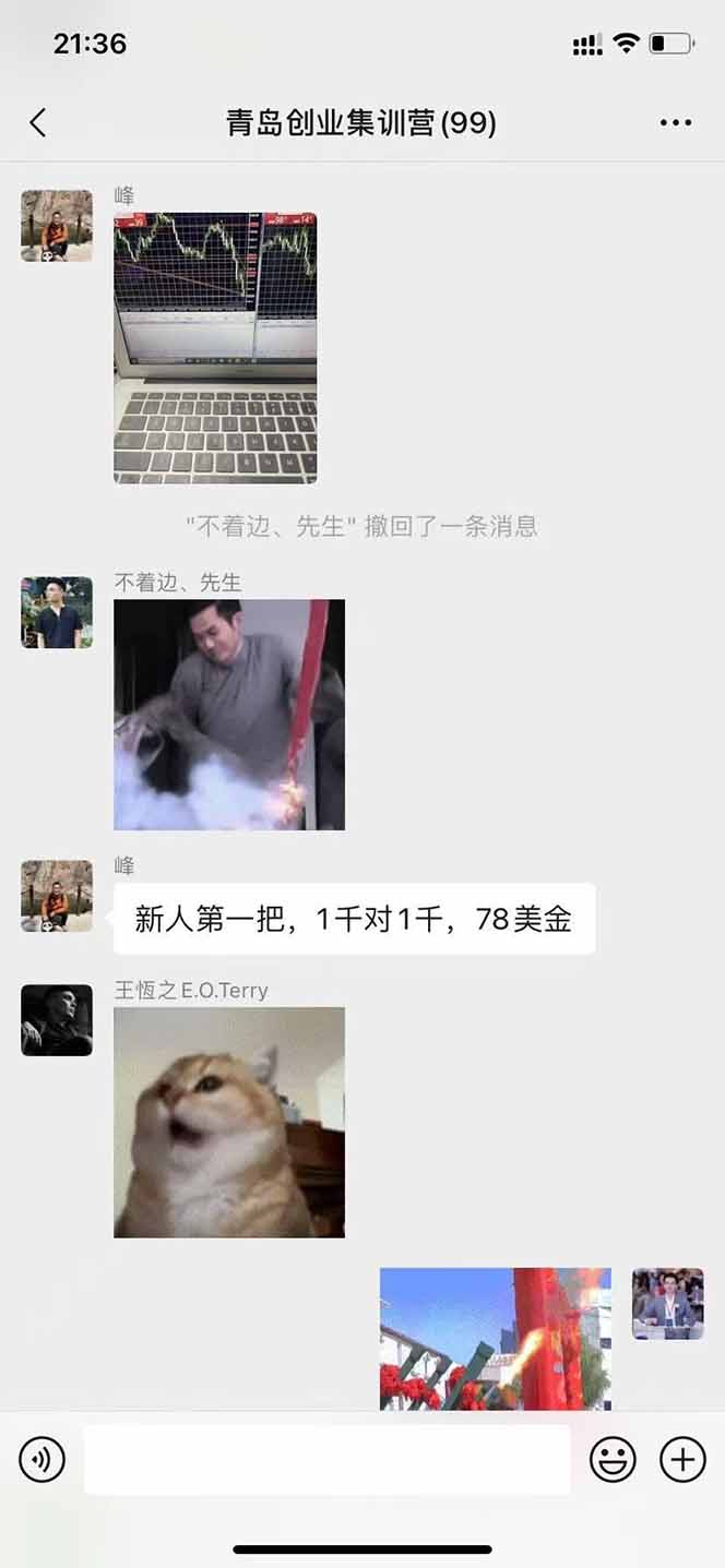 图片[2]-USDT美刀掘金，单人每日收益800-3000，稳定运行8年-云享网创