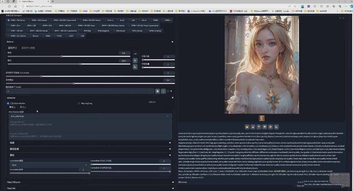 图片[4]-AI摄影商业视觉Midjourney+Stable Diffusion训练营，教程+软件+模型-云享网创