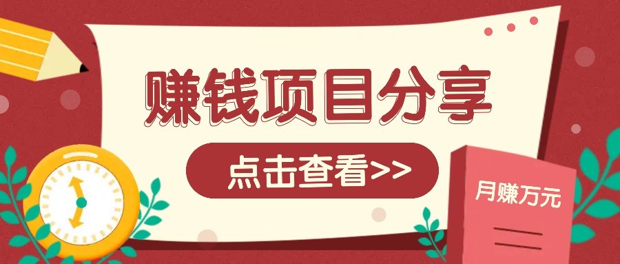 番茄小说新玩法，借助AI推书，无脑复制粘贴新手小白轻松收益400+-云享网创