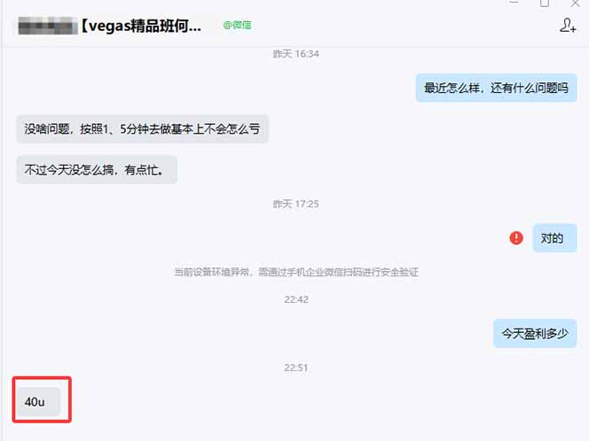 图片[1]-【黄金期货AI搬砖】AI操盘手技术Vegas交易技术+聪明软件， 黄金期货日赚50-1000U， 长期稳定-云享网创