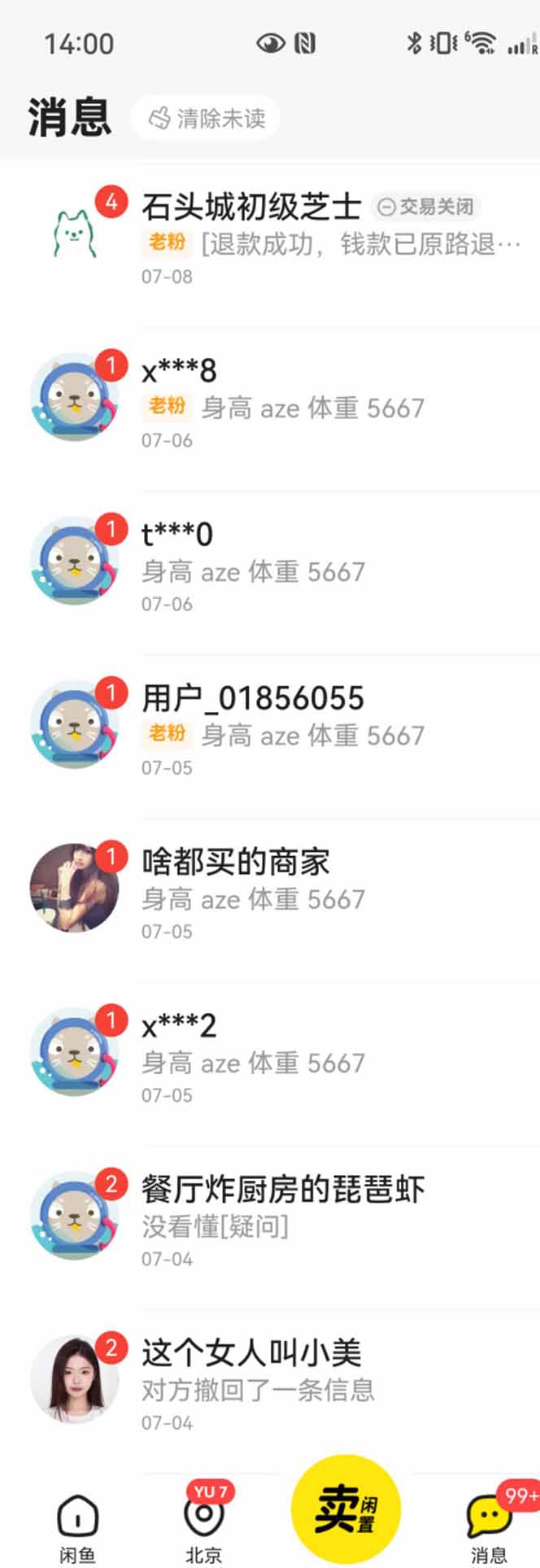 图片[1]-花重金学的闲鱼引流法，日引流300+创业粉，看完这节课瞬间不想上班了-云享网创