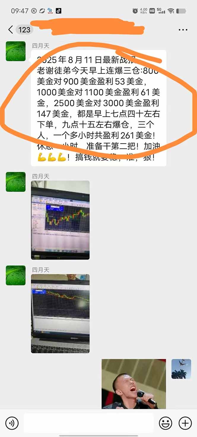 图片[1]-美金对冲创业项目，日收益1000-3000，小众暴力项目稳定运行8年-云享网创