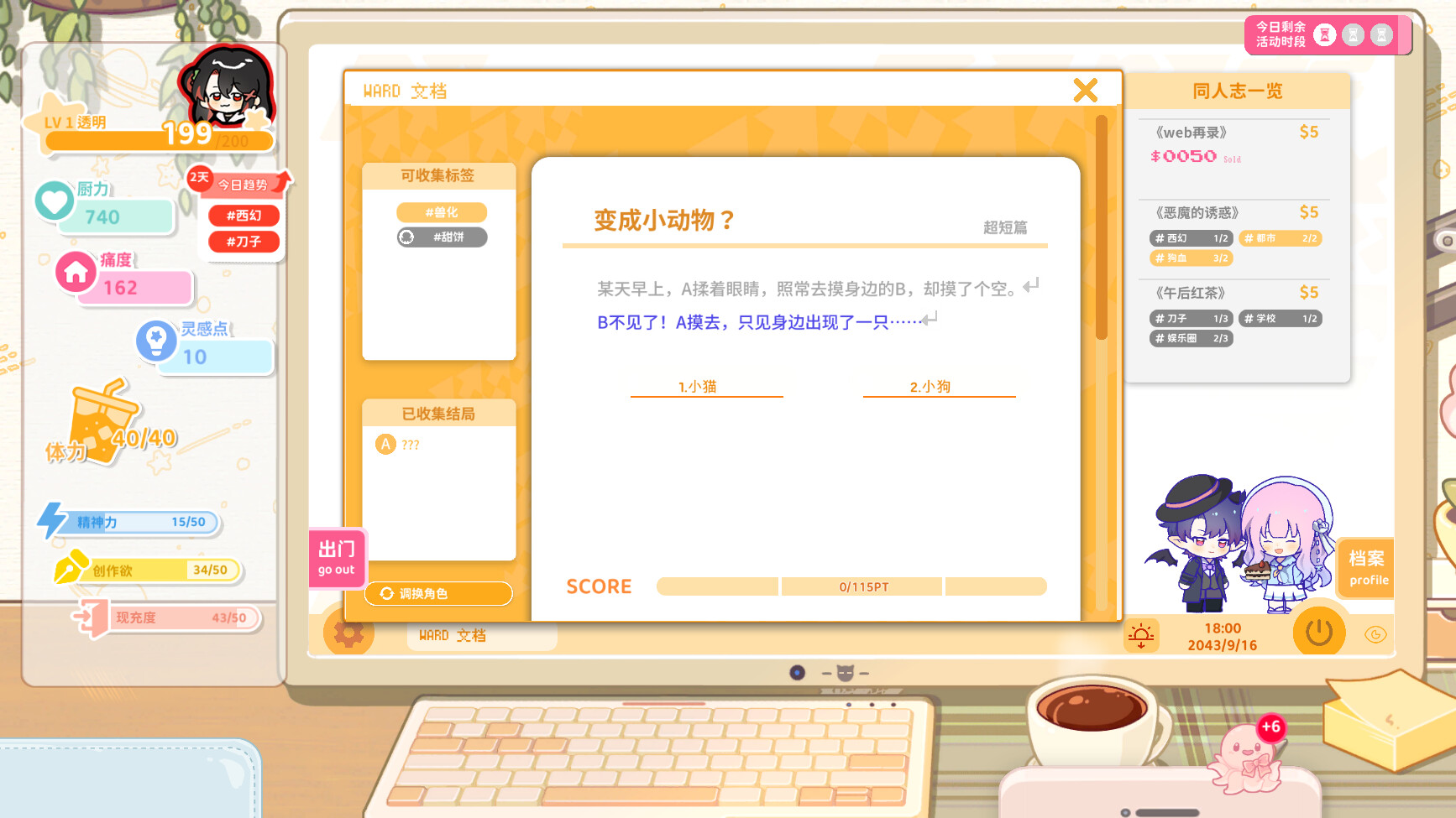 太太！我喜欢你！/Sensei! I Like You So Much!-云享网创