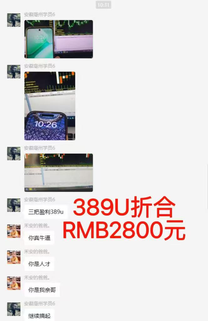 图片[6]-稳定8年美金掘金2.0脚本干活，只需躺赚。单人日收益1000-3000可批量、…-云享网创