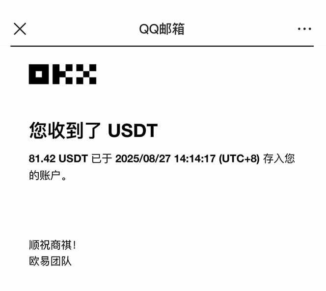 图片[2]-凡人修仙游戏挂机单机每天300-600+a当天做当天见收益随时在线秒变现-云享网创