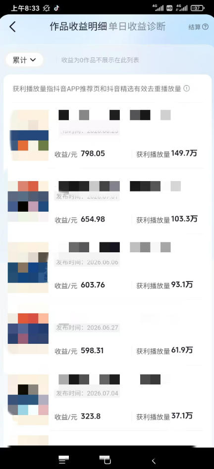 图片[1]-AI育儿真人短剧变现课：AI写剧本×AI生成画面×零成本产出×伙伴计划×分成计划×光合计划×商单收徒-云享网创