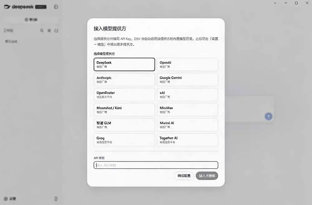 图片[1]-Github上近20万 Stars ，Harness 现在可以双击运行使用了， Harness 全平台桌面版 DSH Desktop-云享网创