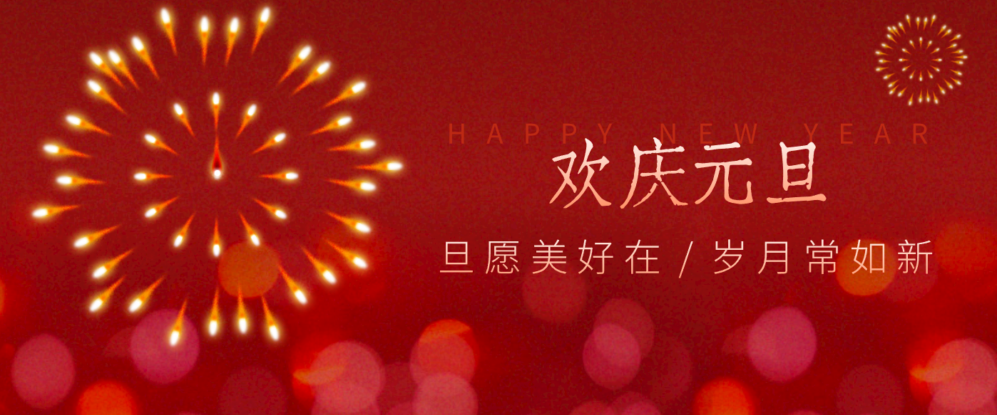 每年新年必火的红利项目，视频号祝福类视频玩法，多种变现月入万元！-云享网创