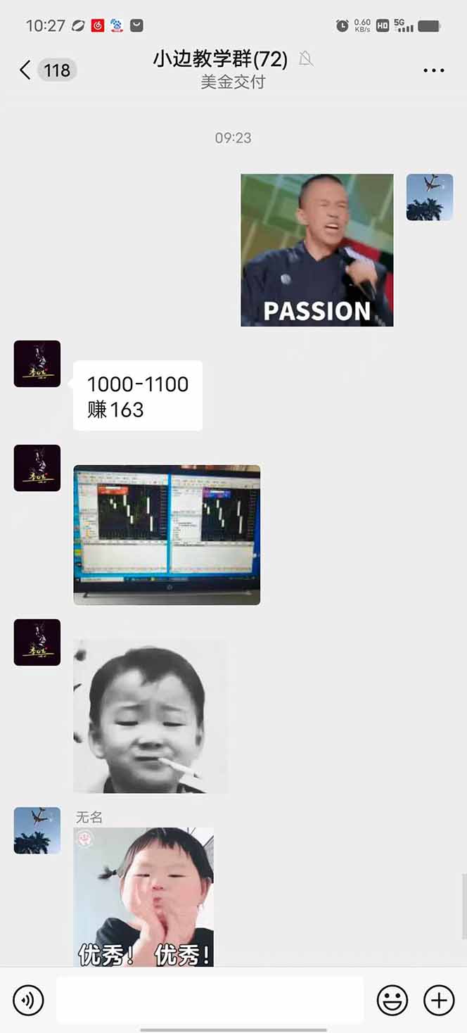 图片[1]-2025年最暴力项目“黄金对冲掘金计划”，每日实际收益1K-4K。分公司月…-云享网创