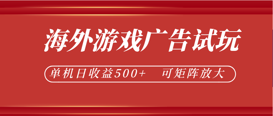 微软自动广告挂机,单机500+,将电脑空闲时间转化为实际收益-云享网创