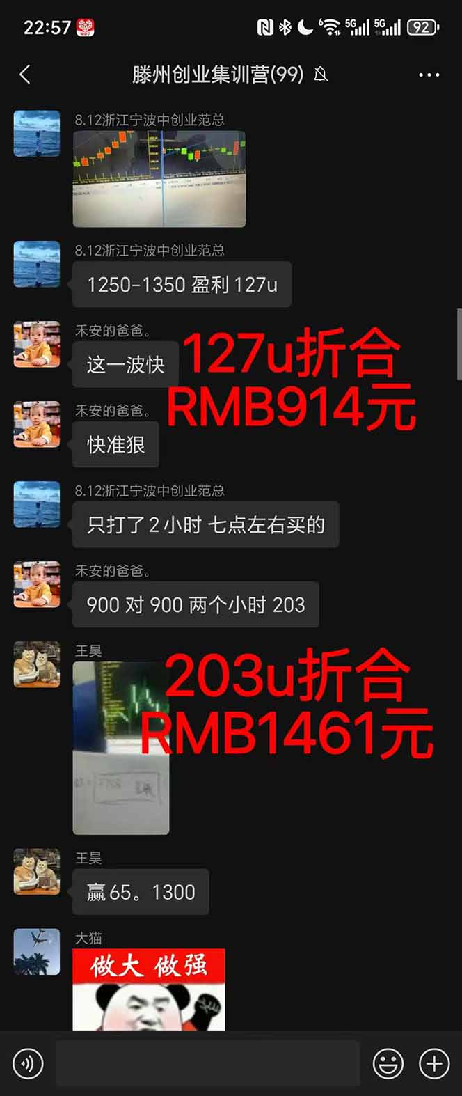 图片[1]-稳定8年美金掘金2.0脚本干活，只需躺赚。单人日收益1000-3000可批量、…-云享网创